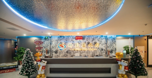 【羅湖】御芙蓉水療