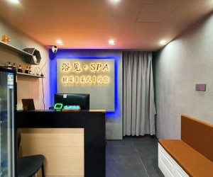 【羅湖】浴見SPA