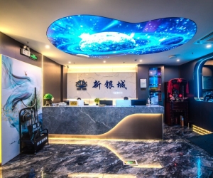 【羅湖】新銀城水會