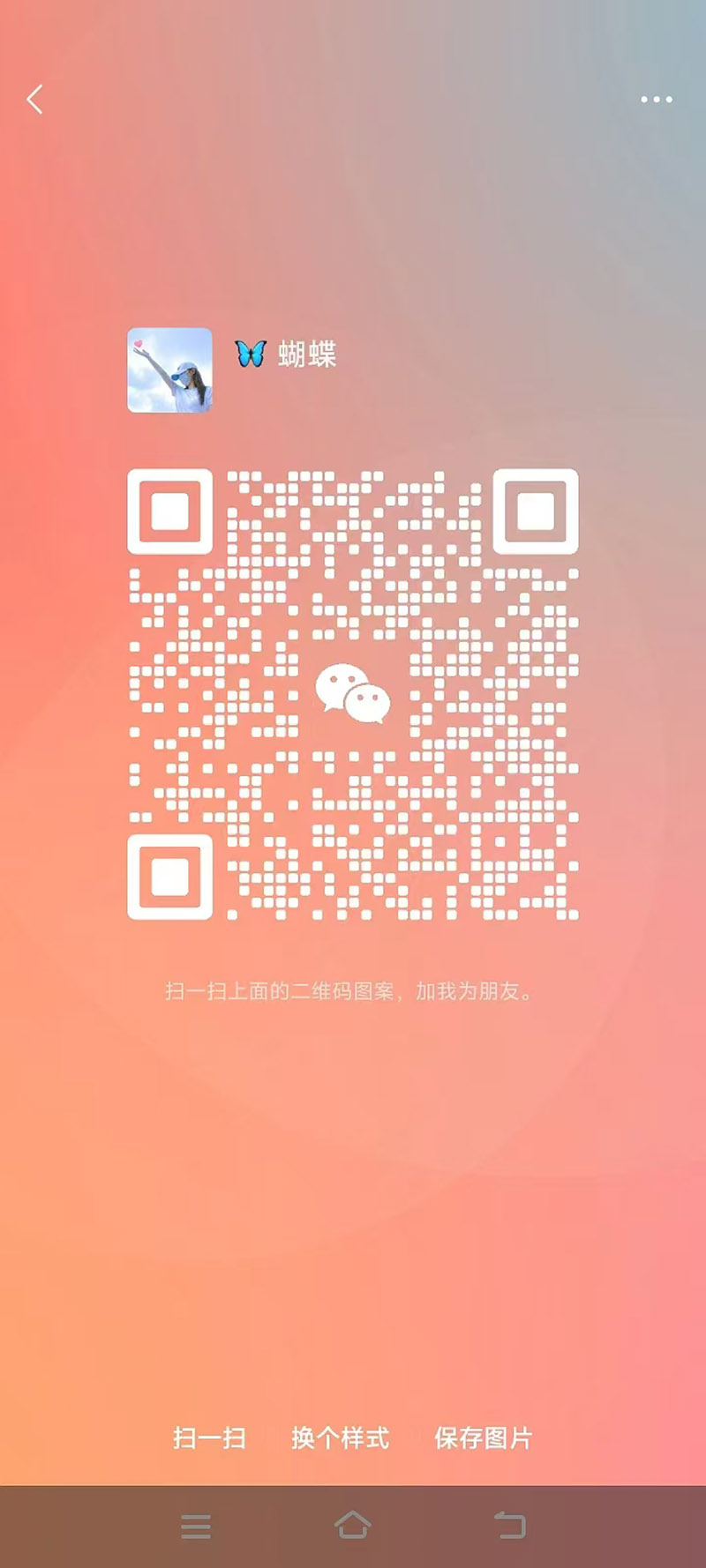 图片_20241111152245.jpg