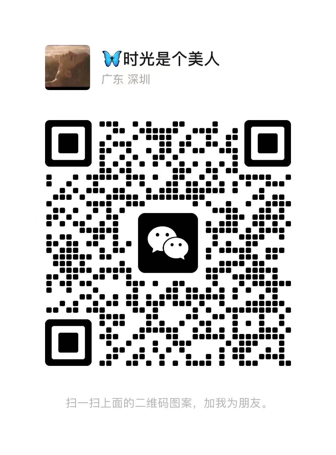 图片_20241217163413.jpg
