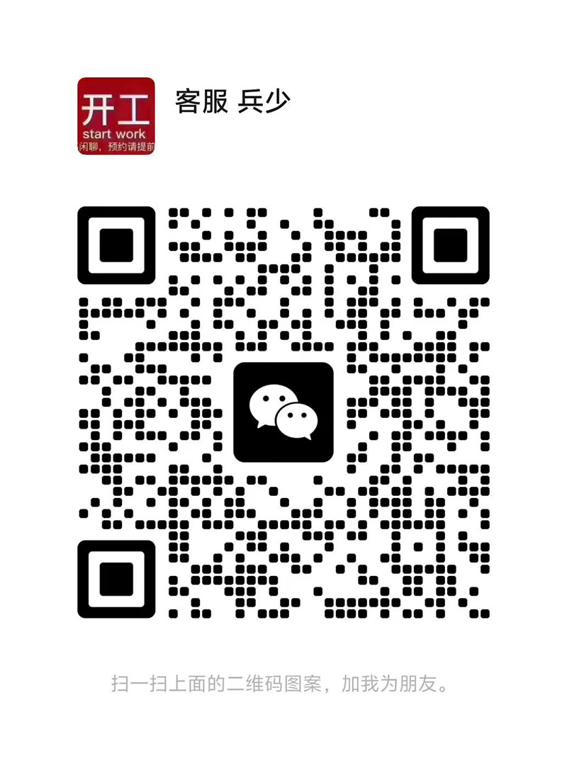图片_20250314171138.jpg