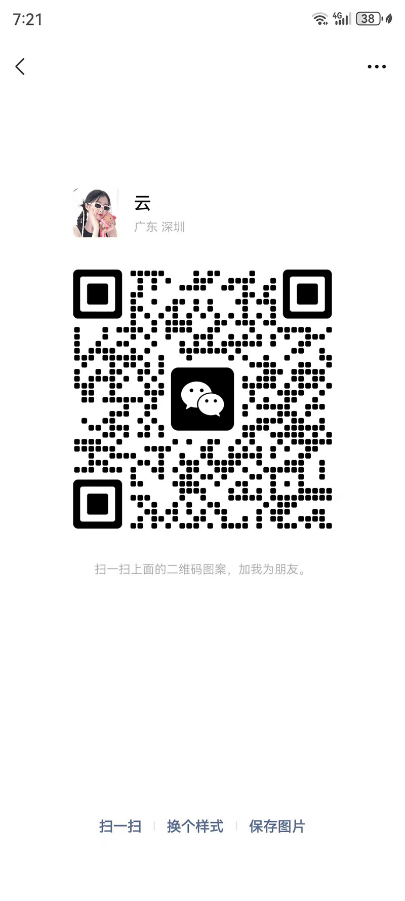 图片_20250326153134.jpg