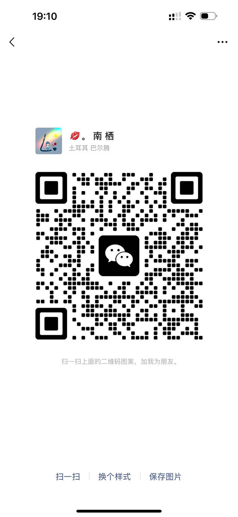 图片_20250326184308.jpg