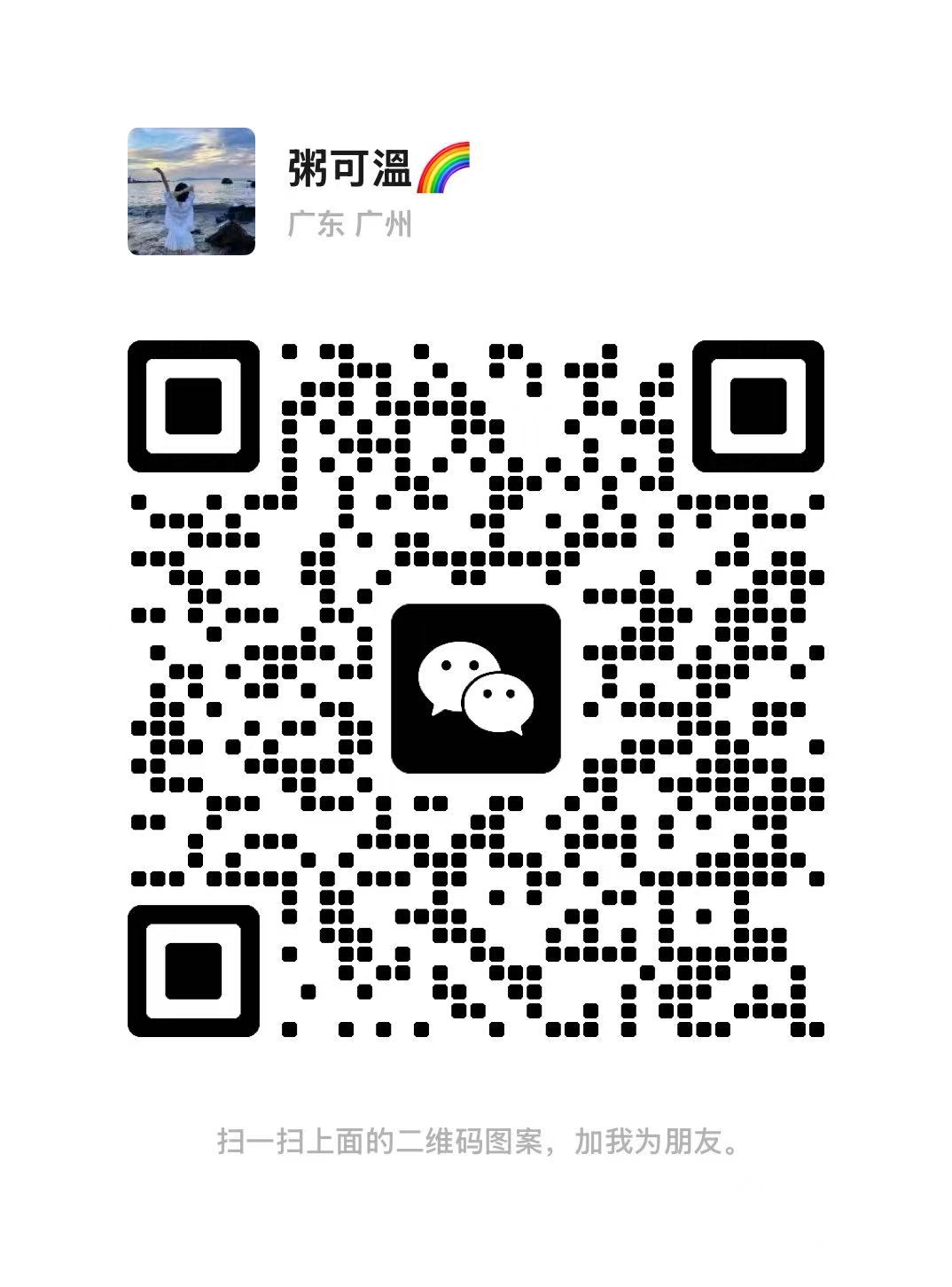 图片_20250408162028.jpg