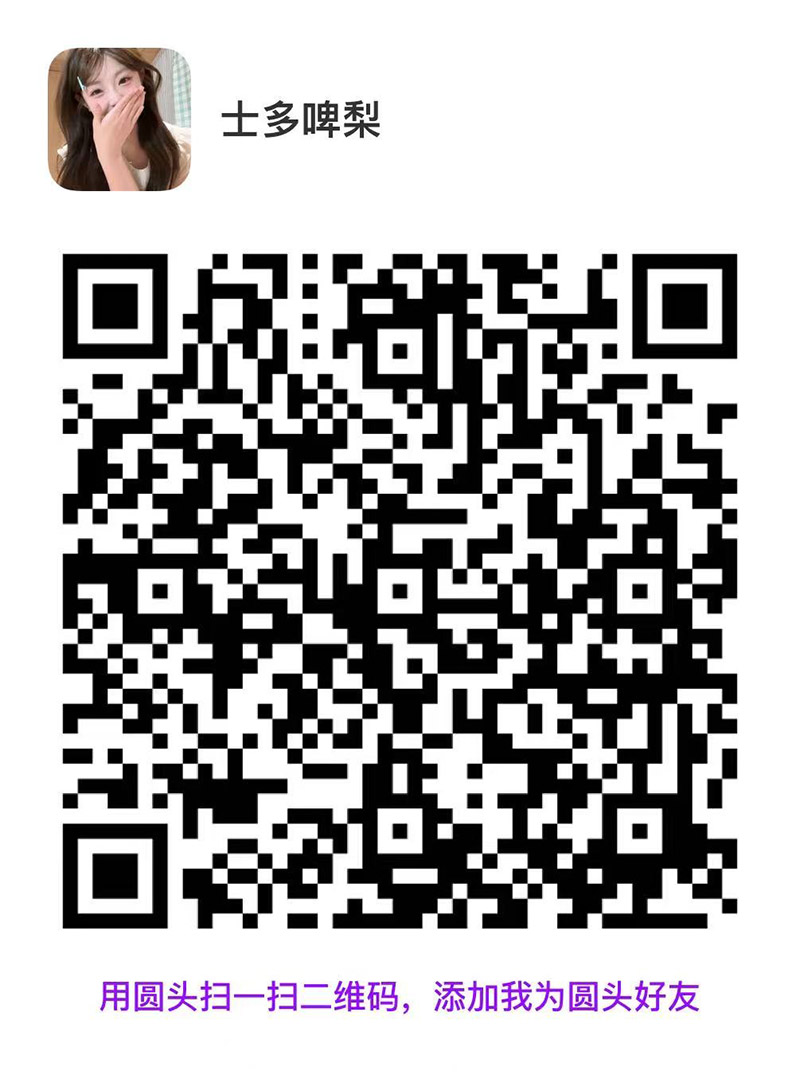 图片_20250702175246.jpg