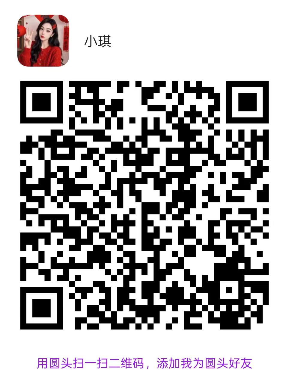 图片_20250711173042.jpg