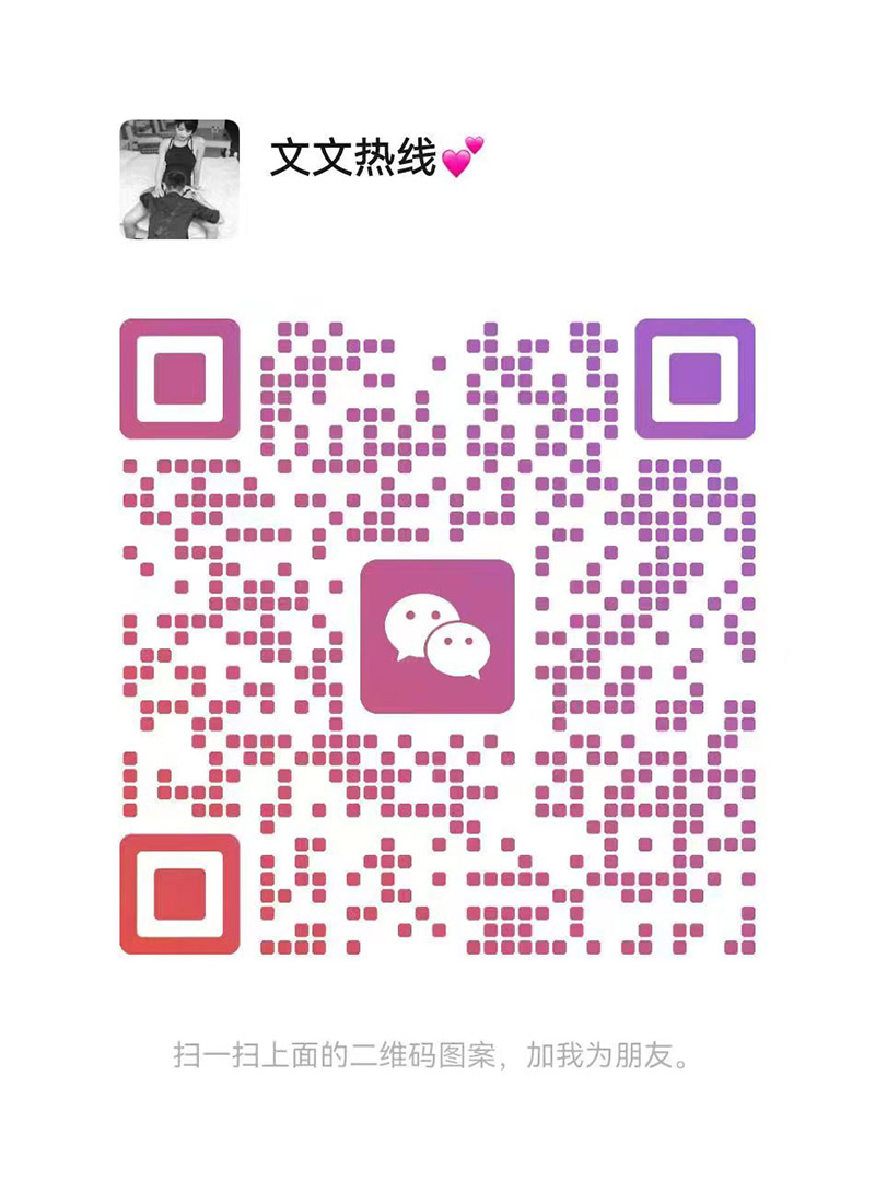 图片_20250730174957.jpg