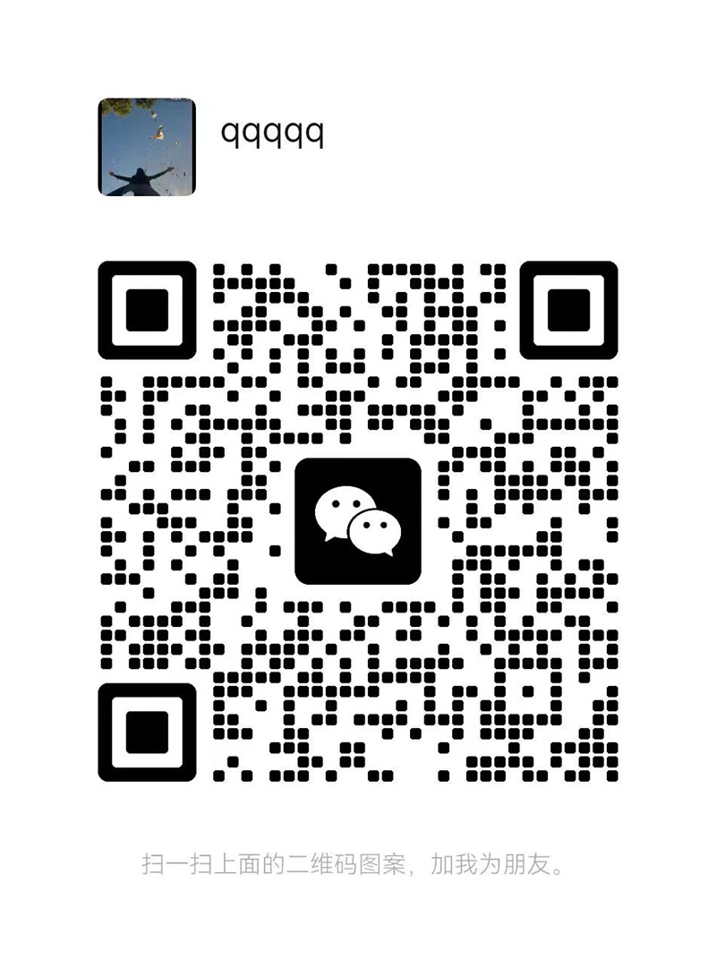 图片_20250811192043.jpg