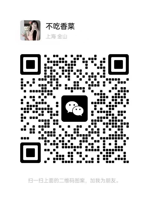 图片_20250817143437.jpg