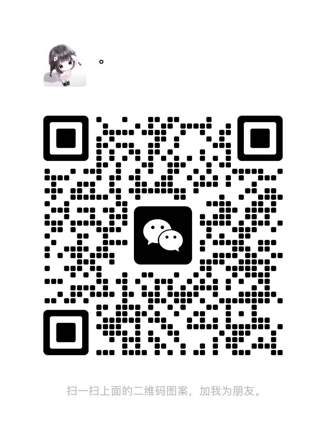 图片_20250817184525.jpg