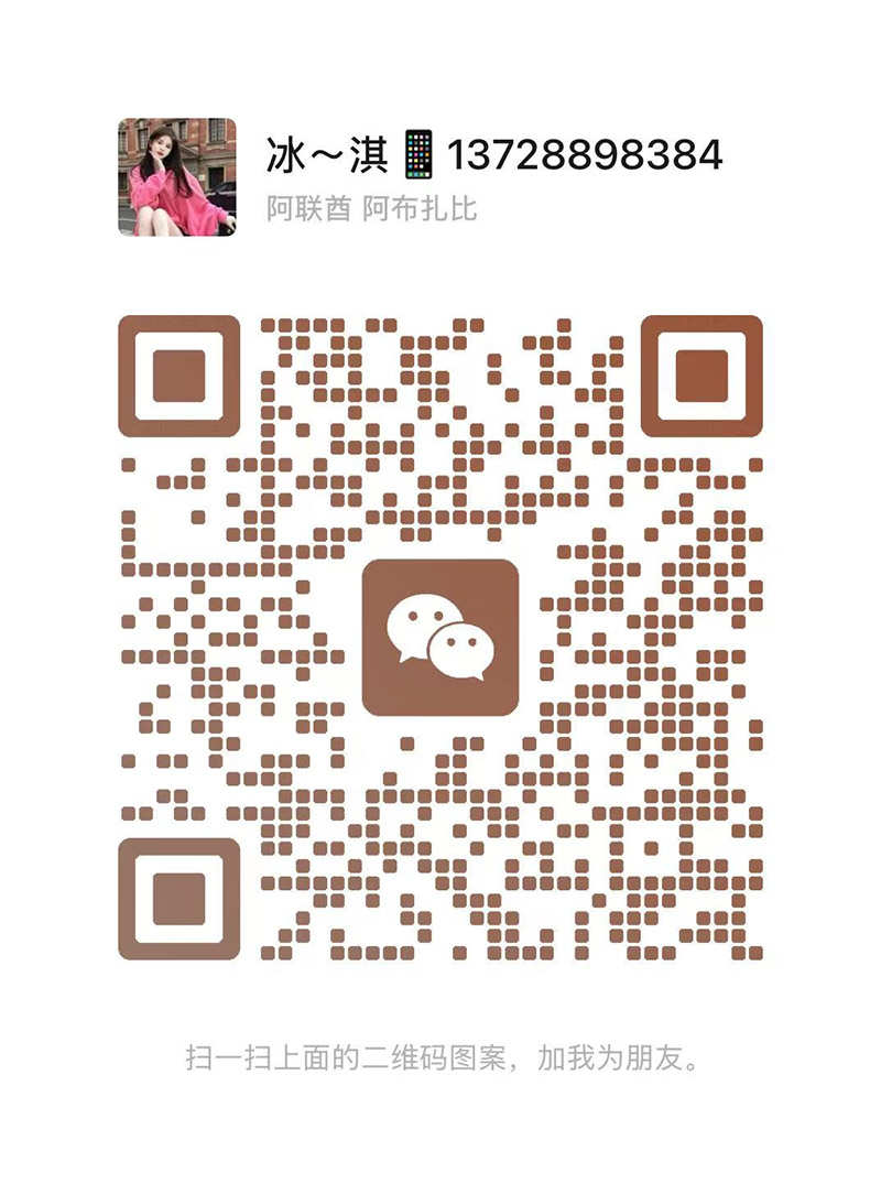图片_20250821171952.jpg