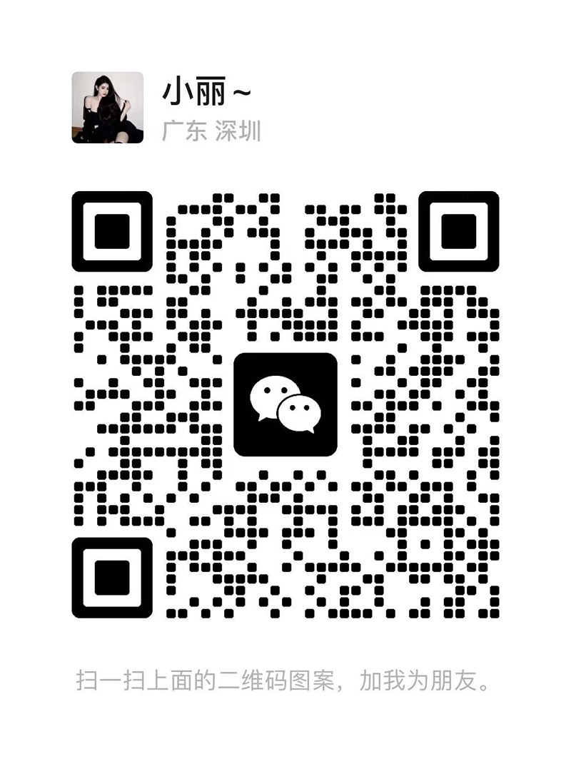 图片_2025-08-29_164816_559.jpg
