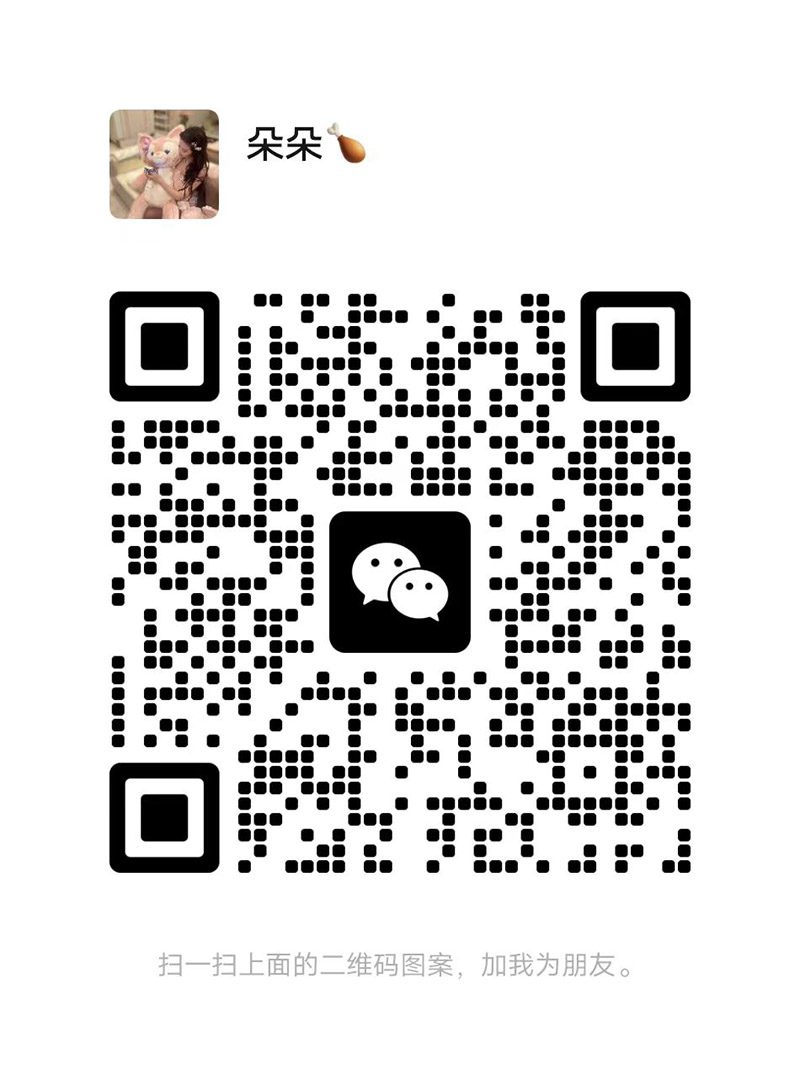 图片_2025-08-29_165054_107.jpg