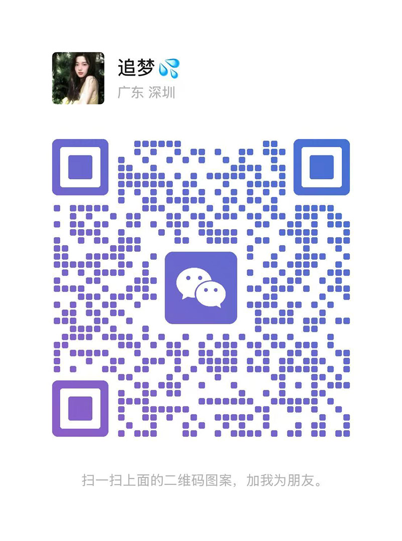 图片_2025-09-03_152348_751.jpg