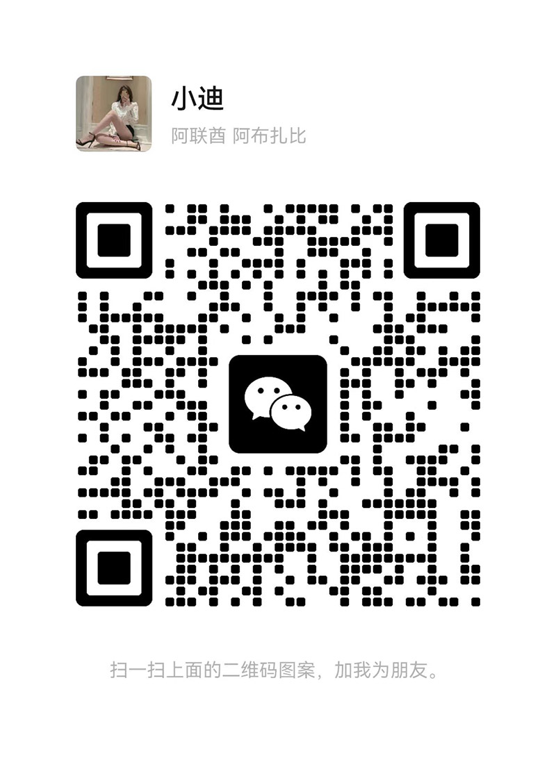 图片_2025-09-30_212130_320.jpg