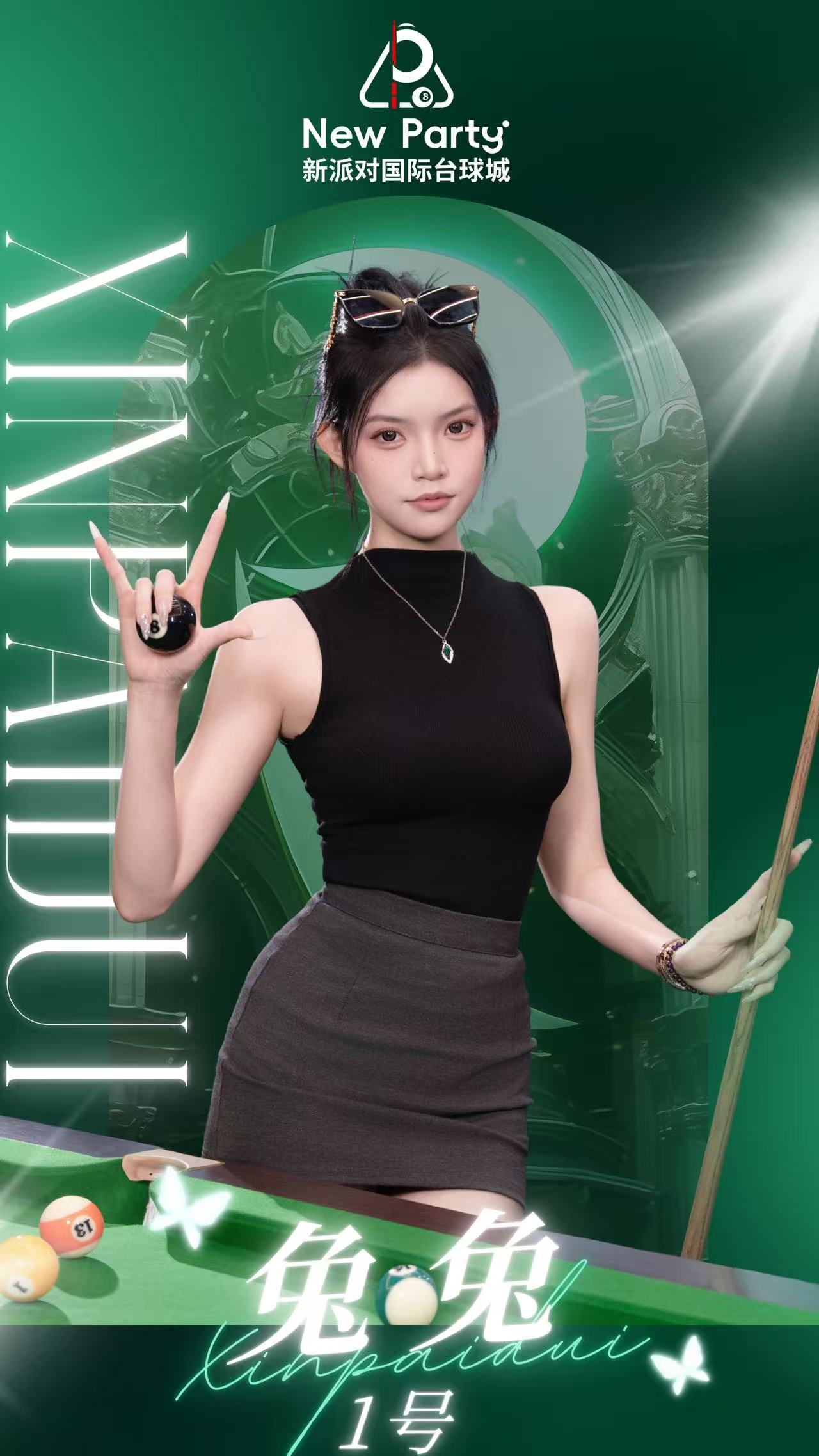 微信图片_20250907014722.jpg