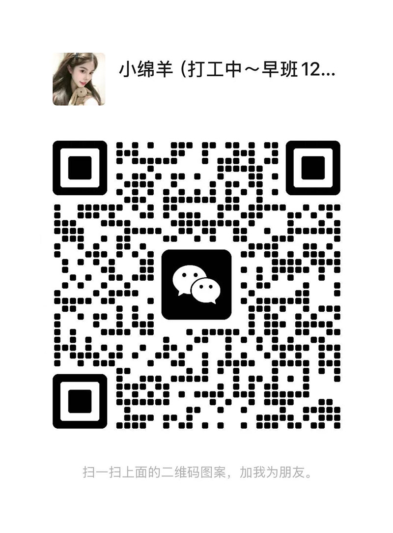 图片_2025-10-18_173018_782.jpg