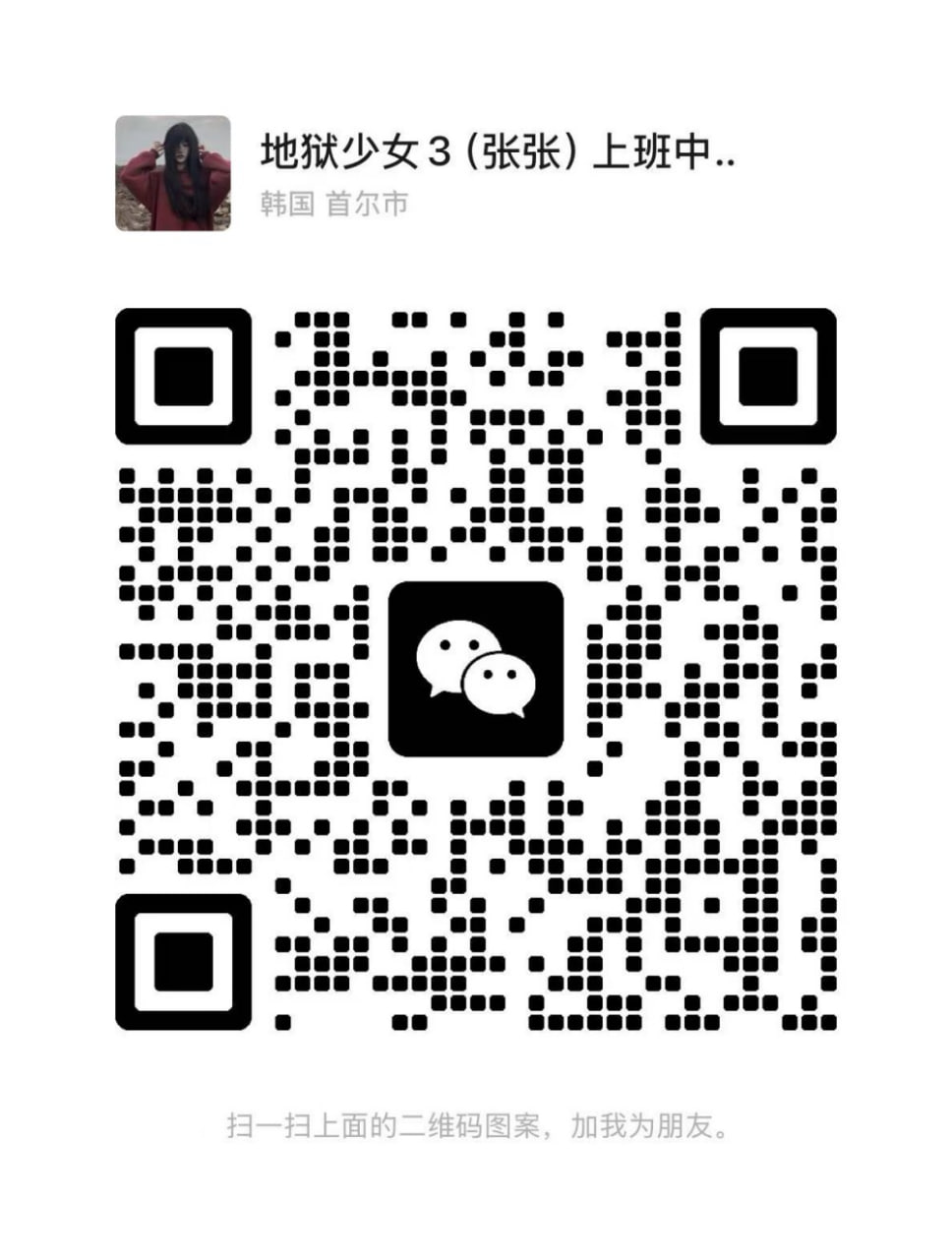 photo_2026-01-11_18-20-04 (5).jpg