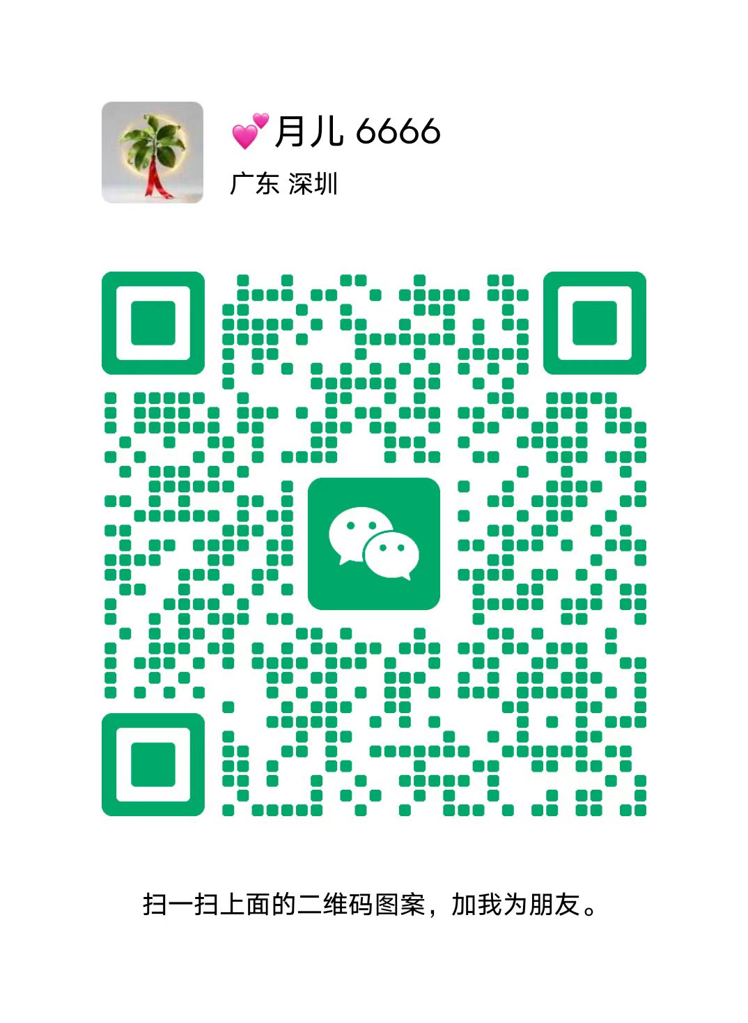 mmexport1777899202284.jpg