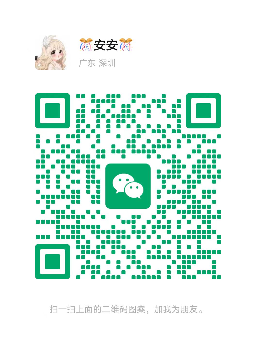 mmexport1779288446193.jpg