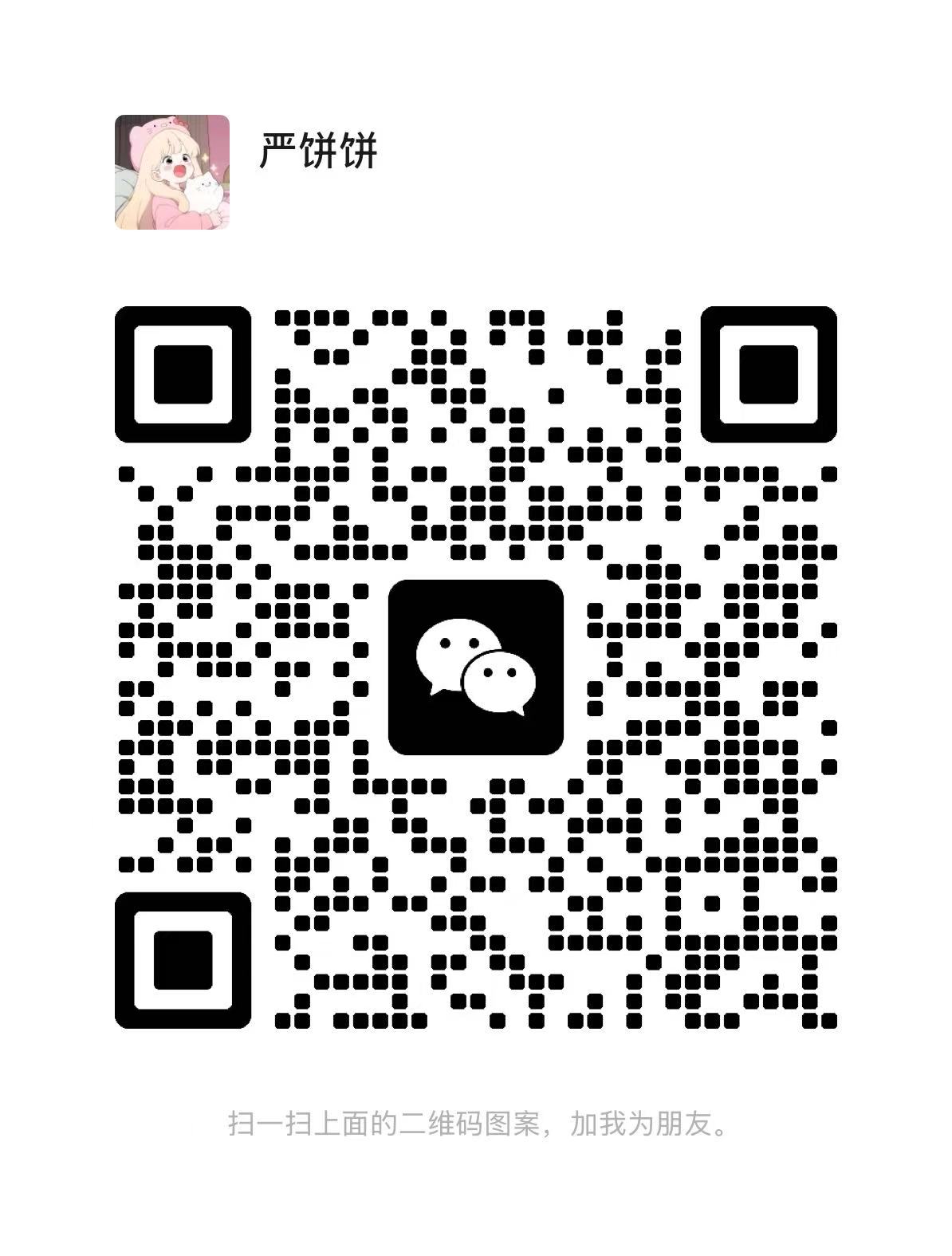 图片_2026-07-30_161703_589.jpg